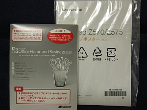 Microsoft Office Home and Business 2010が付いている